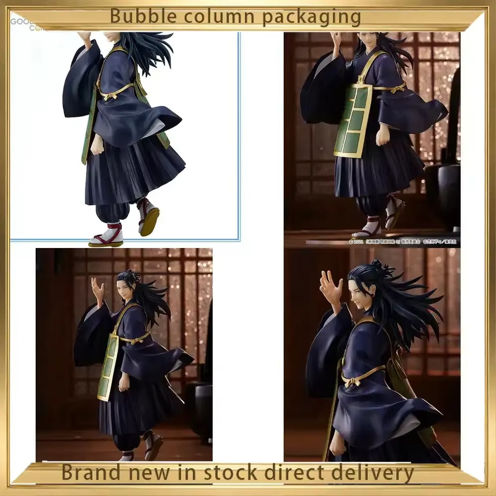 Good Smile Company Pop Up Parade - Good Smile Company จูจุทสึ ไคเซ็น เอโตะ