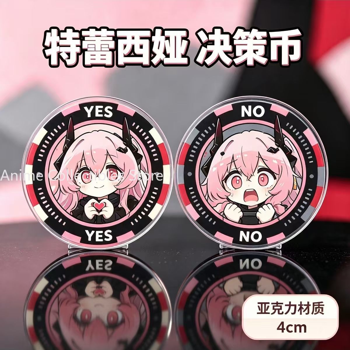 Cosplay Prop Making - เหรียญอะคริลิก Arknights Theresa ของสะสมอนิเมะ เหรียญอะคริลิกนำโชค เหรียญที่ระลึก
