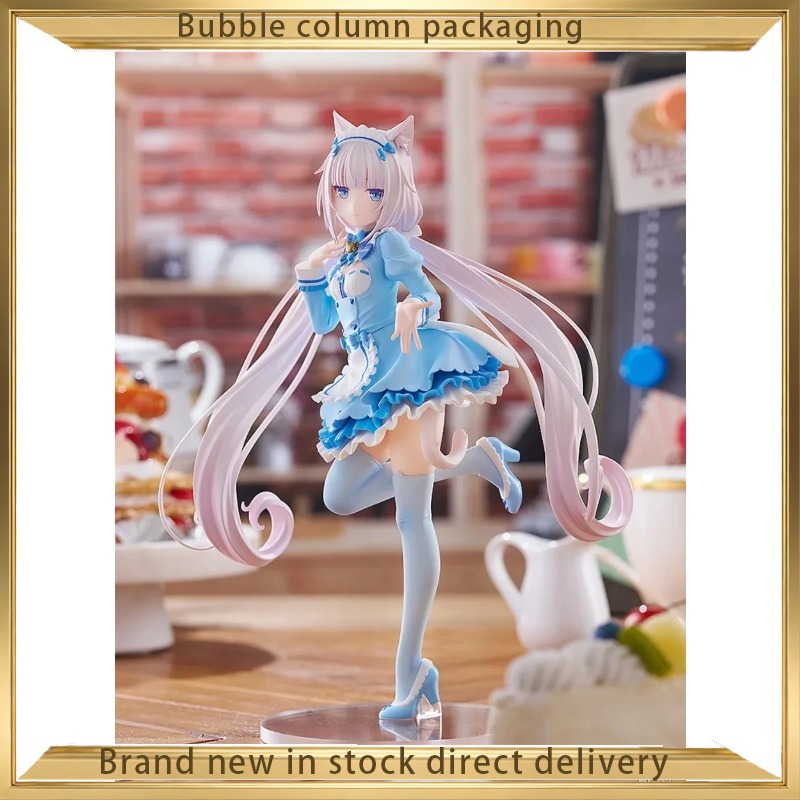 Good Smile Company Nekopara Po - Good Smile Company Pop Up Parade บทวิจารณ์และราคา