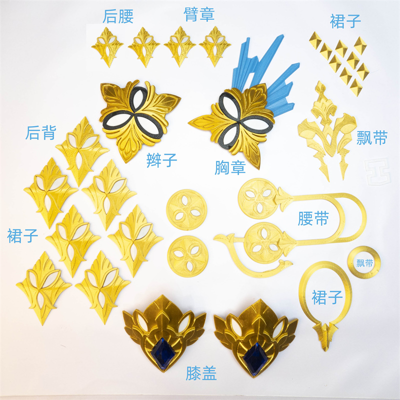 คุณภาพสูง 1 ชุด Honkai Star Ra - Cosplay Prop 3D Print Settings บทวิจารณ์และราคา